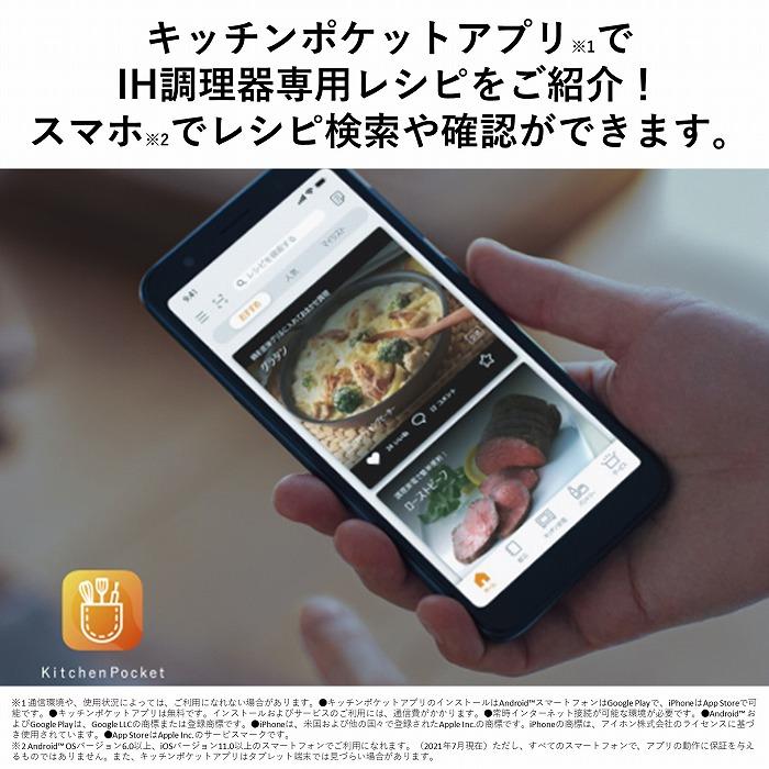 Panasonic　IH調理器KZ-PH34-K/ブラック【ふるさと納税返礼品】