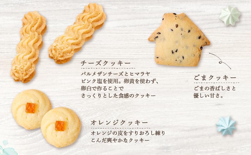 アノヒアノトキクッキー缶11種入