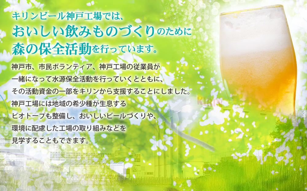 ＜キリンビール3ヵ月定期便＞キリン のどごし生350mL缶　毎月2ケース（24本×2）×3回　神戸工場│ 麒麟 ビール 缶ビール 家飲み 宅飲み 晩酌 お酒 ケース BBQ 母の日 父の日 敬老の日 誕生日