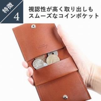 lemma レンマ trikiti トリキティ 二つ折り財布 コンパクト財布（ペトローリオ）: 神戸市ANAのふるさと納税