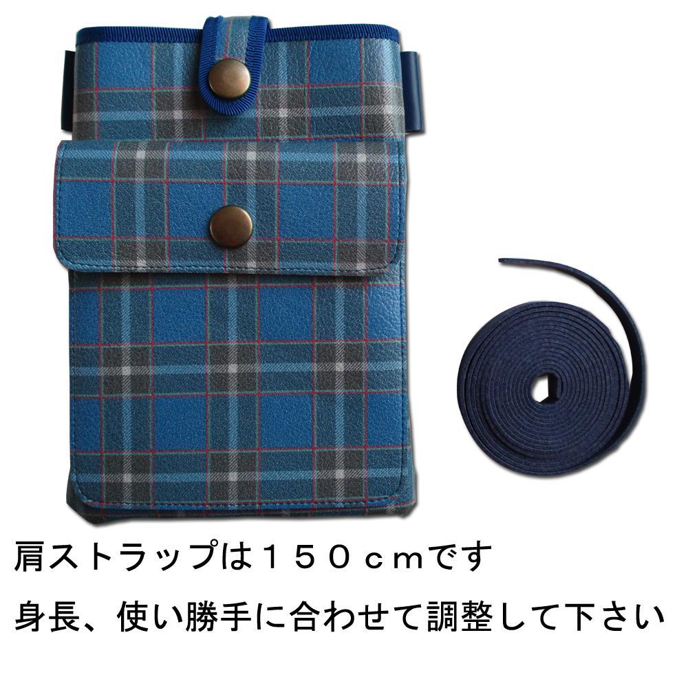 神戸タータンスマホショルダーポーチ
