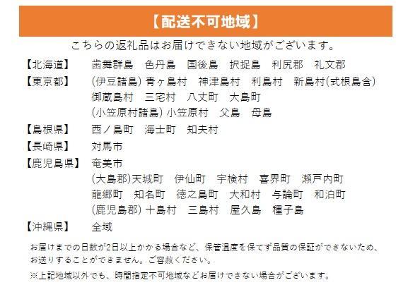 【着日指定必須】L’AVENUE（ ラヴニュー ）グラス エ ソルベ 〈アイスクリーム＆シャーベット 12個入り〉GLACE ET SORBET 12PIECE