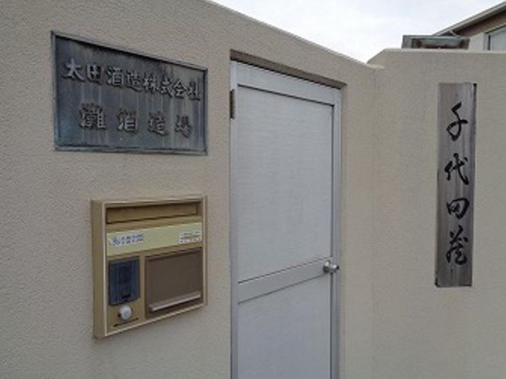 道灌 特別純米原酒 千代田蔵 フクノハナ一つ火　720ml瓶×1本