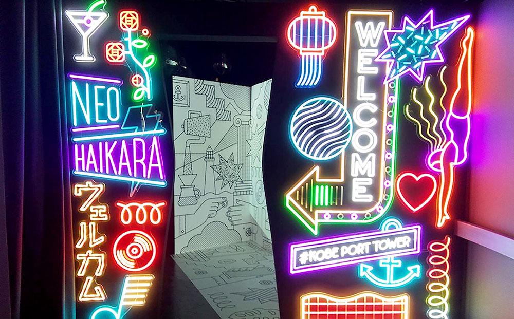 神戸ポートタワー　展望ペアチケット