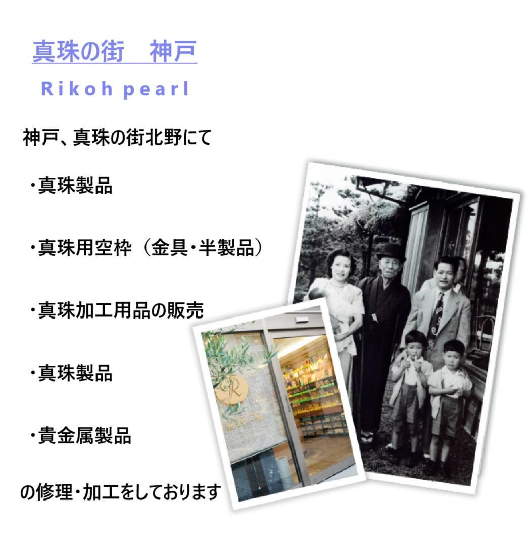 あこや真珠ネックレス5-6.5