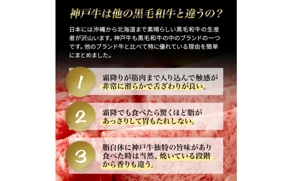 A5等級神戸牛（神戸ビーフ）ブロック肉 リブロース 500ｇ［神戸牛専門店 神戸ぐりる工房］