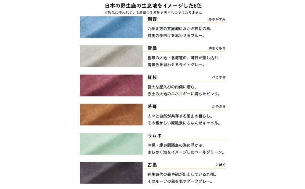 ENISICA エニシカ ジビエ鹿革 リンシカ ポーチS ラムネ