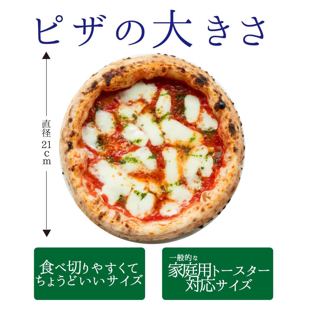 神戸の小さなピザ屋「ピザアキラッチの神戸・グルメピザ３選」ピザ３枚セット