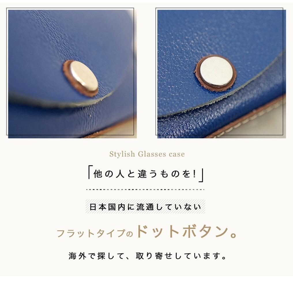 Natuuca.ブランド 本革メガネケース（Senpliceシリーズ）【ブラック】