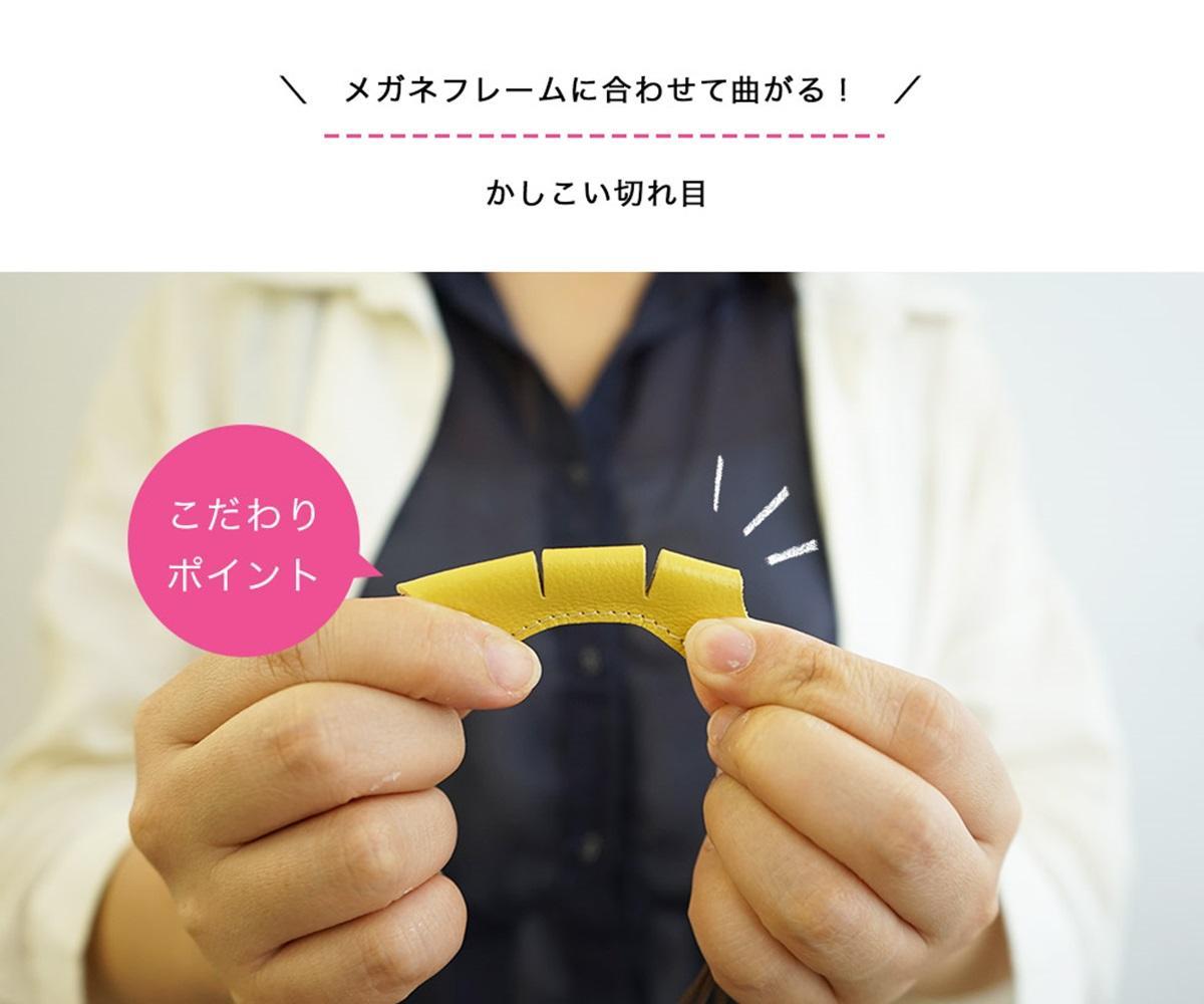 Natuuca.ブランド 本革 メガネホルダー スリム 【ベージュ・ブラック セット】