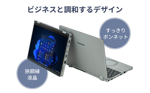 Panasonic パナソニックレッツノートQR4/カームグレイ CF-QR4XRBCP
