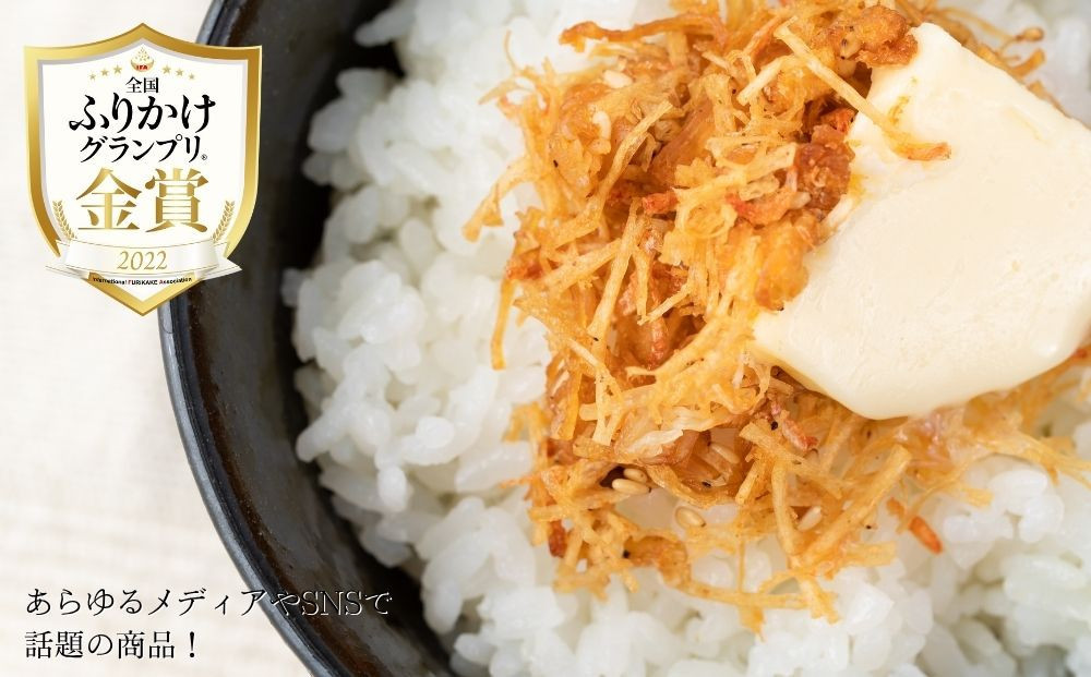 【ふるさと納税頒布会】ほたて かに ふりかけ 食べ比べ セット ( 2種 2袋ずつ 計4袋 × 4回 計16袋 ) 澤田食品 ふりかけ ごはんのお供 ご飯のお供 ふりかけグランプリ 金賞 送料無料