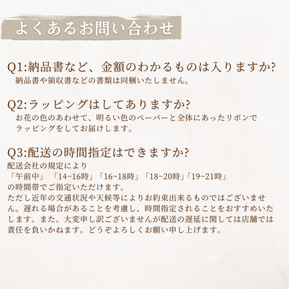 神戸チューリップの花束