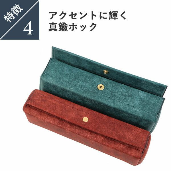 レンマ Puerta プエルタ ペンケース lemma グリージョ