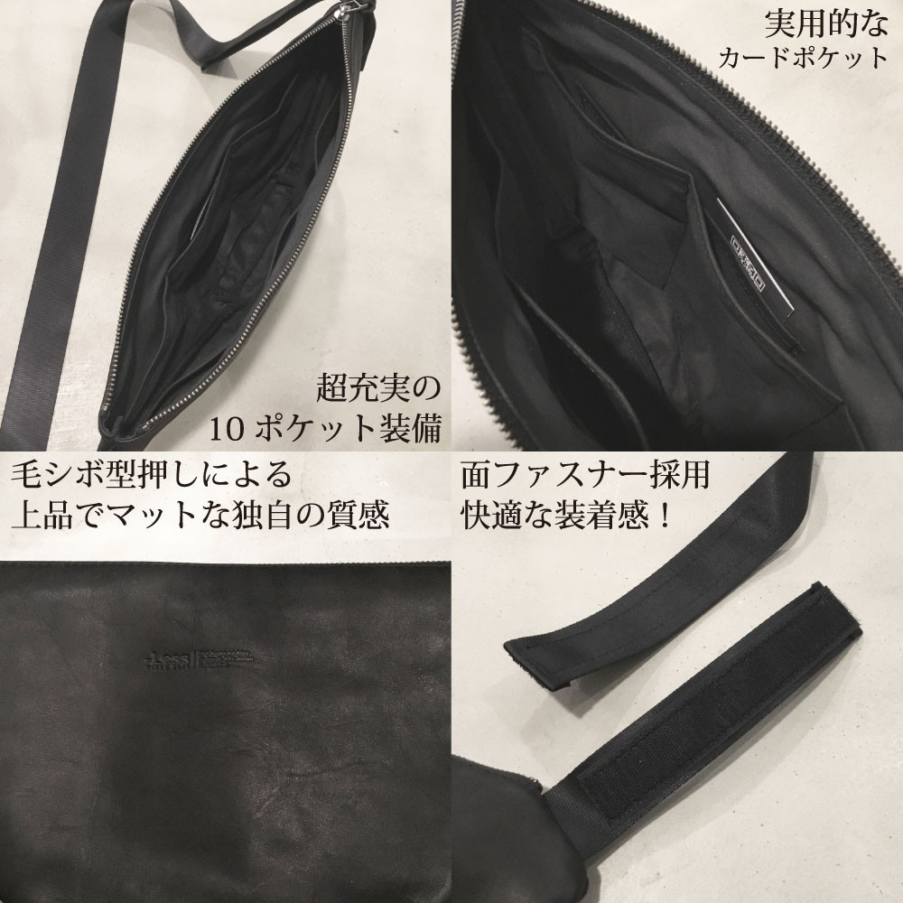 【-Less】J STEER　スマートボディバッグ　LMSB-0062（ブラック）