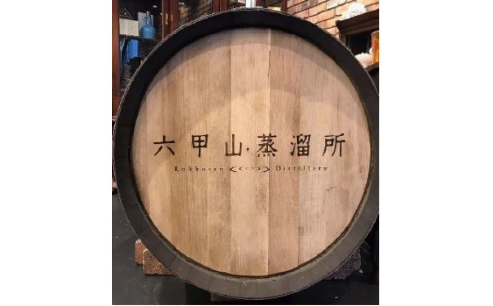 六甲山蒸溜所 ピュアモルトウイスキー 杉樽フィニッシュ 5年　500ml瓶 （化粧箱付）