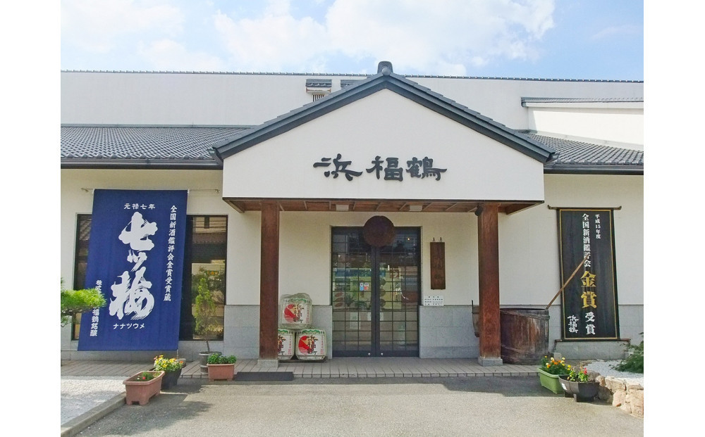 浜福鶴 飲み比べセット(純米大吟醸・大吟醸・生もと純米) 720ml瓶x3本