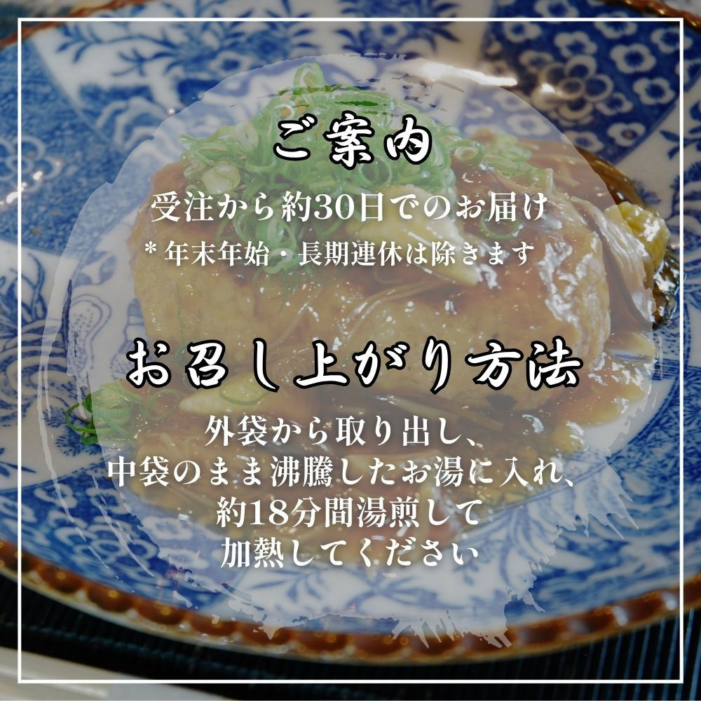 【ふるさと納税】【肉の天園】神戸ポーク 煮込みハンバーグx 4個《和風きのこ餡》SA02