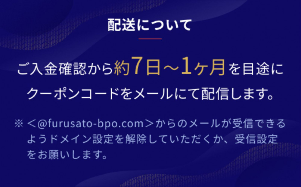 神戸市内の宿に泊まれる宿泊予約サイトRelux旅行クーポン 15,000円分