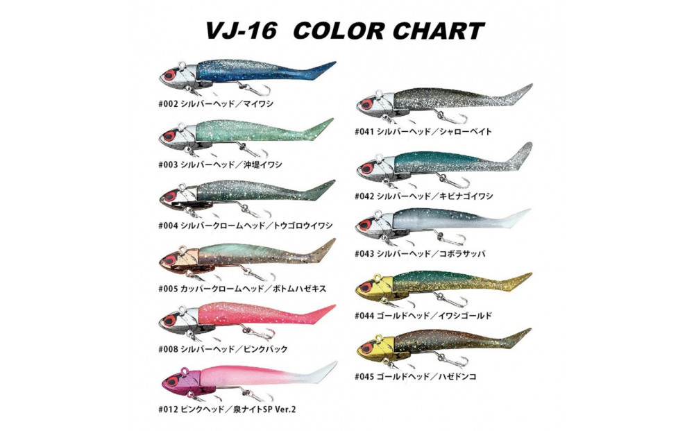 コアマン VJ-16バイブレーションジグヘッド KOBEスペシャルパッケージ 3個セット