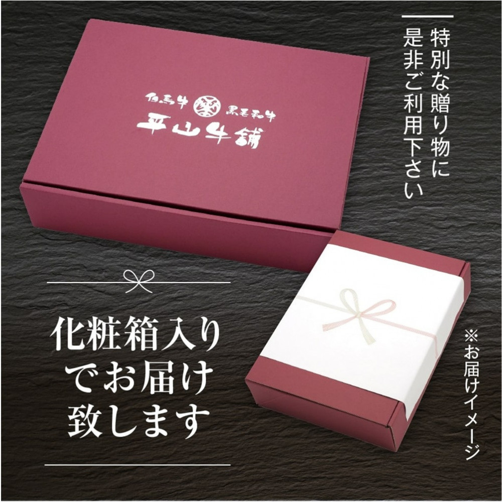 ＜神戸牛＞サイコロステーキ 500g【FARMEISTER平山牛舗FH01】