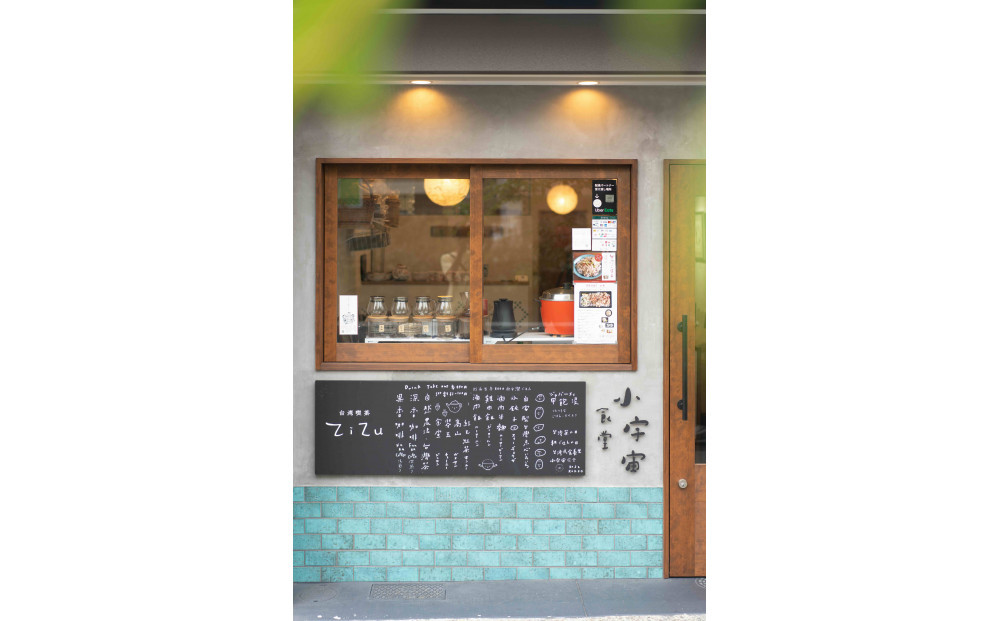 神戸ポーク胡椒餅