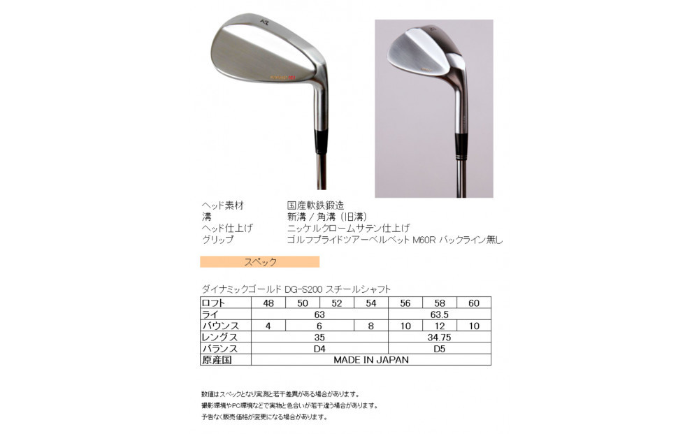日本国産 広田ゴルフ ハンドメイド フォージド ウェッジ トリプルバウンス サテン 新溝 56° DG-S200 スチールシャフト