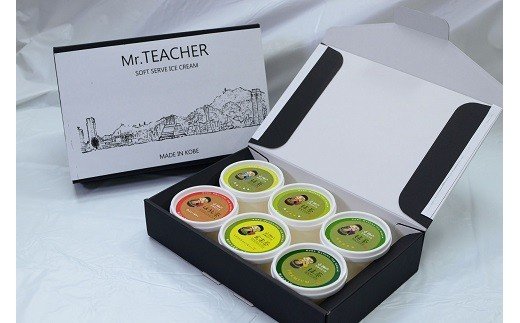 神戸発専門店が作ったお茶のアイスクリームセット　12個セット