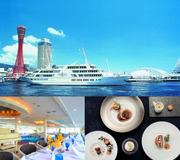フランス料理付きコンチェルトクルージングチケット（ランチ）
