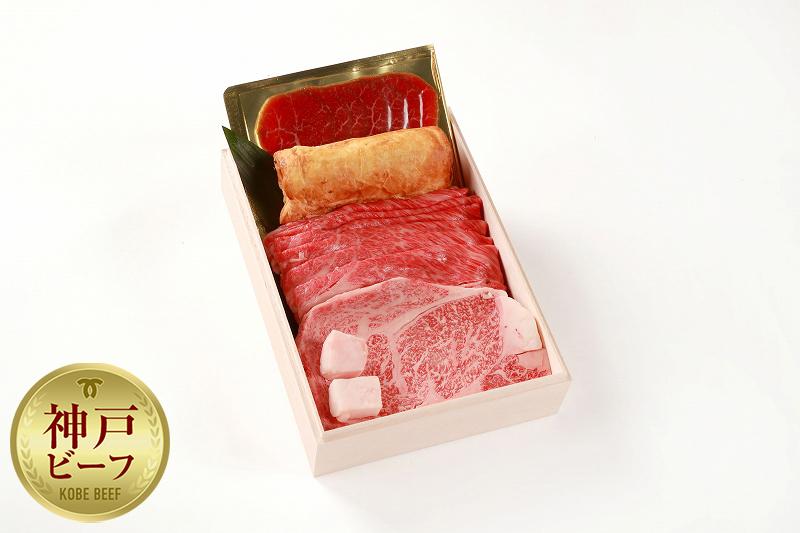 証明書付 贈答用木箱入り 神戸牛ギフトセット 890g （ステーキ、すき焼き・しゃぶしゃぶ 木箱入りセット）