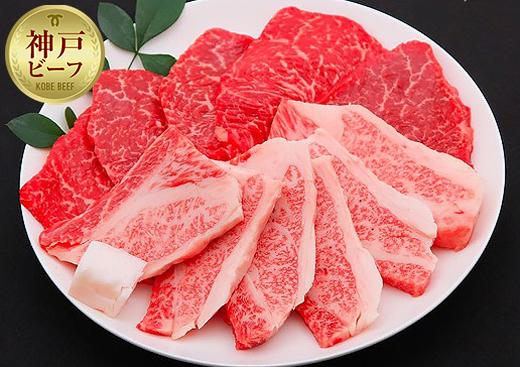 【冷蔵便】神戸牛 焼肉　モモ＆カルビ 1kg