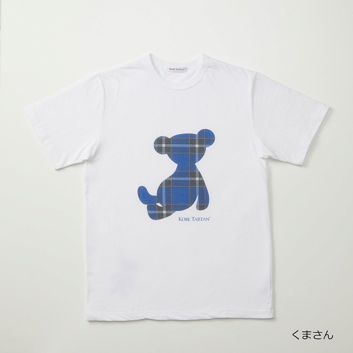 神戸タータンTシャツ　くまさんSサイズ／神戸タータンTシャツ（消臭機能付）