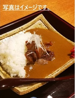 日本料理さいじょう ぼっかけカレー