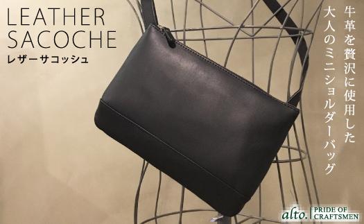 【alto.】スマートショルダーバッグ／サコッシュ AKEB-3102（ブラック）