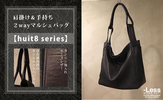 【-Less】マルシェバッグ（Ｍ）LMSB-0037（ブラック）