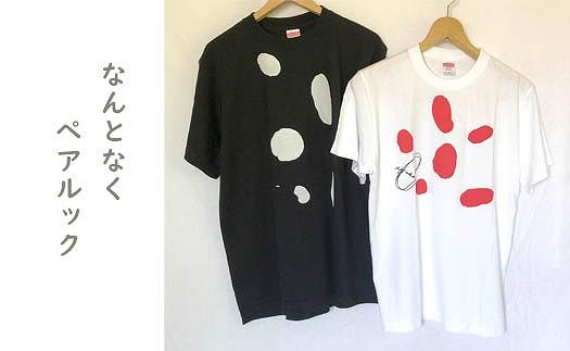 作家　谷口デザインTシャツ モナド2枚組セット