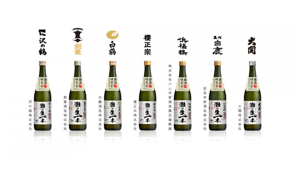 【灘五郷飲み比べ】灘の生一本(純米酒)7本セット【神戸市・西宮市ふるさと納税共通返礼品】