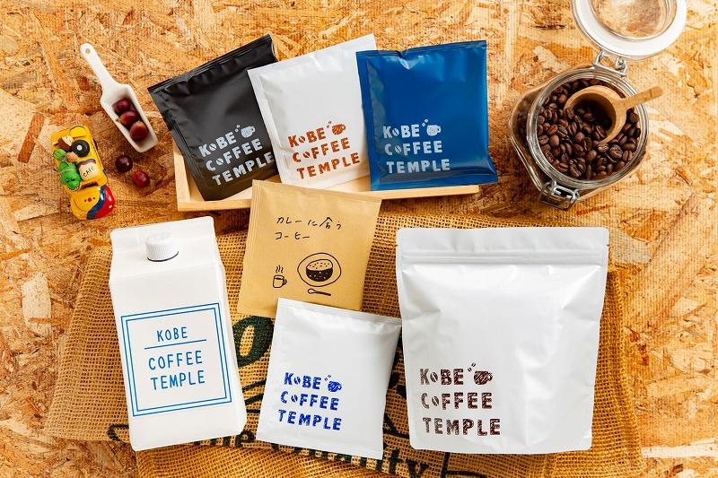 コーヒードリップバックアソート　5種10個入り