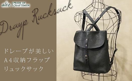 【alto.】フラップリュック（Ｍ） AMSB-1705（ブラック）