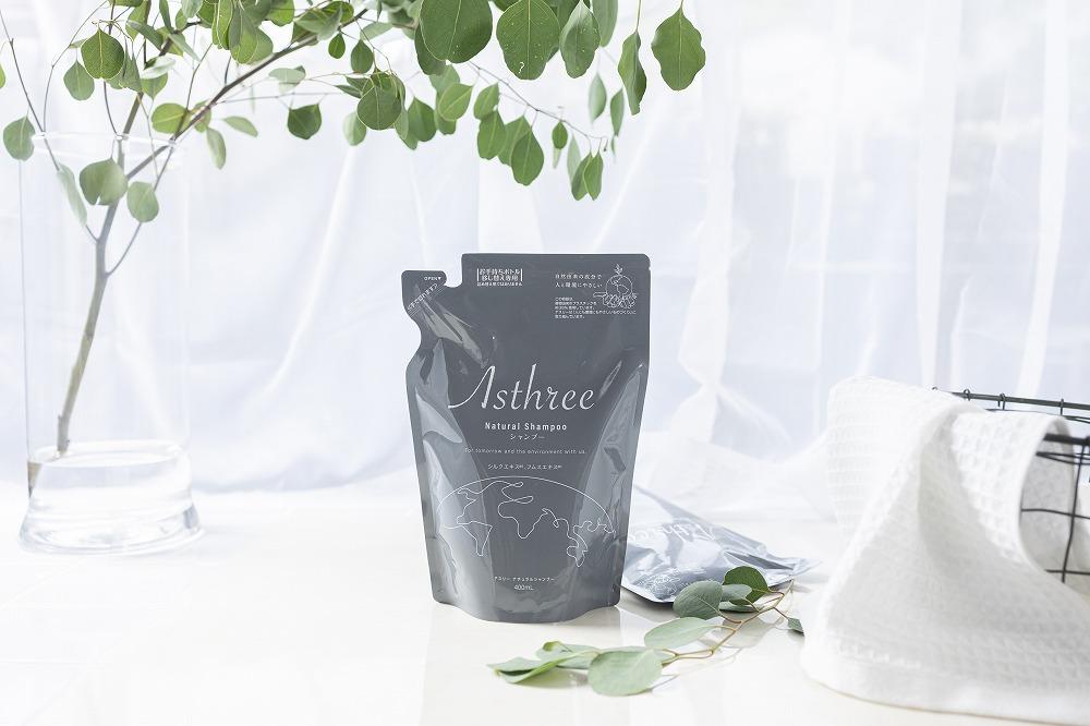 アスリー　ナチュラルシャンプー