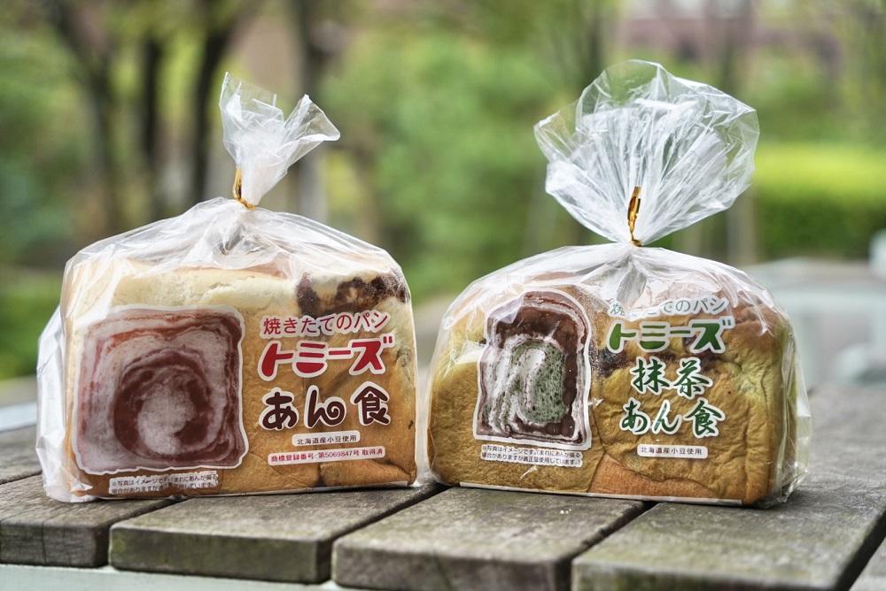 【トミーズ】あん食・抹茶あん食セット（1.5斤＋500ｇ）