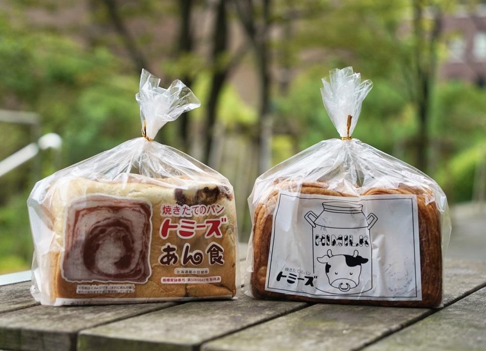 【トミーズ】あん食・ハイミルク食セット（1.5斤×２）