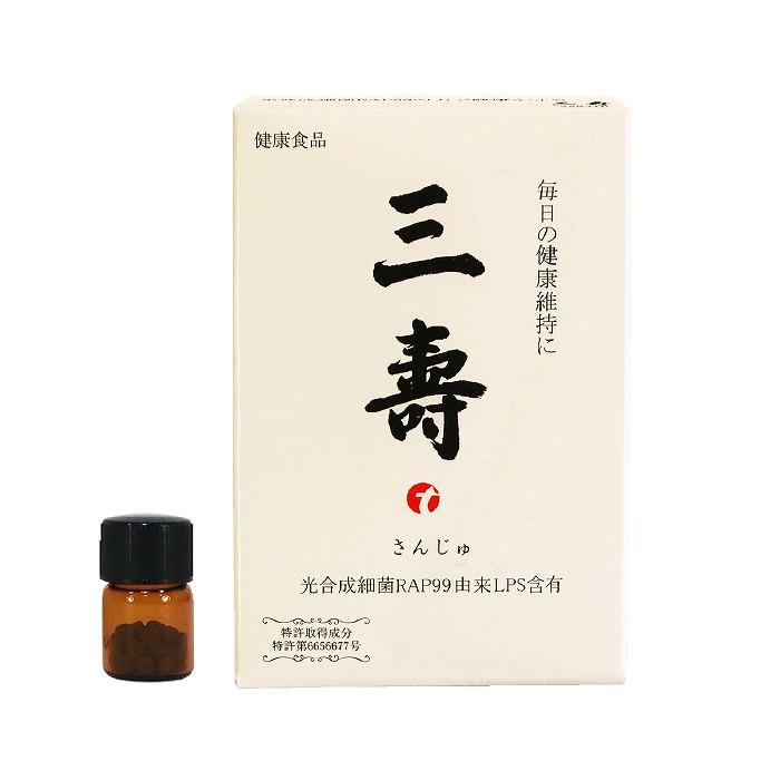 光合成細菌RAP99の力で健康を守る　三寿