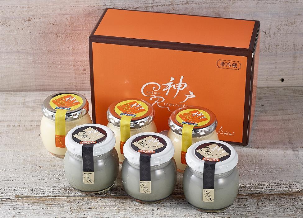  砂糖不使用 賞味期限14日以上 徹底して素材にこだわった 低糖質  の「リッチクリームプリン」「黒ごまプリン」２種6個セット