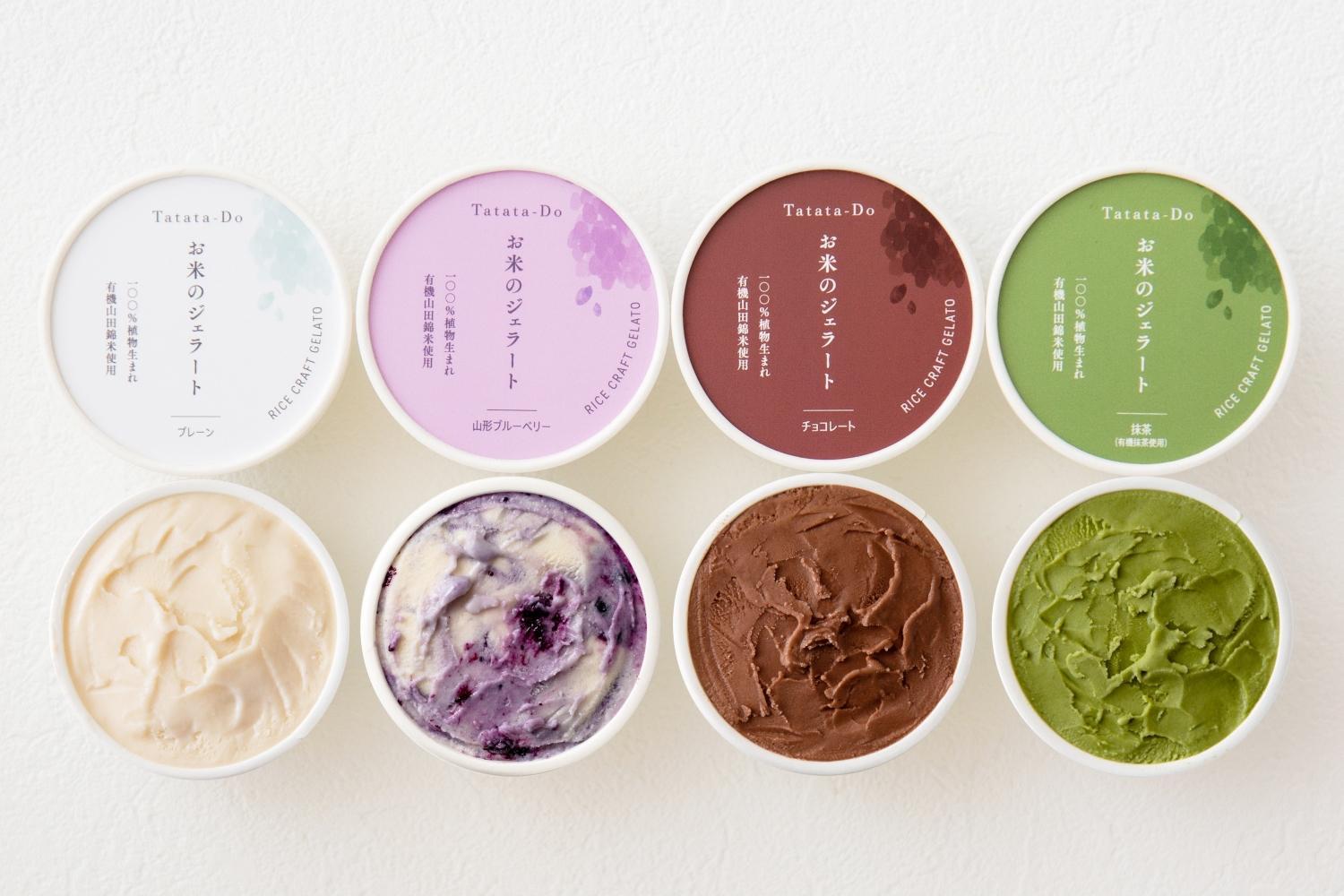 田田田堂　『お米のジェラート 山形ブルーベリー入りセット 8個入（4種×各2個）』 天然麹で発行させた甘酒の「ヴィーガンジェラート」