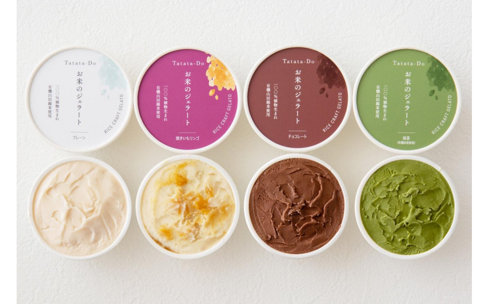 田田田堂　『お米のジェラート 焼きいもリンゴ入りセット 8個入（4種×各2個）』 天然麹で発行させた甘酒の「ヴィーガンジェラート」
