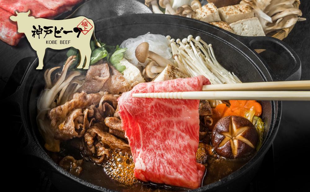 神戸牛　霜降りすき焼（肩ロース）1200ｇ（木箱化粧箱入）