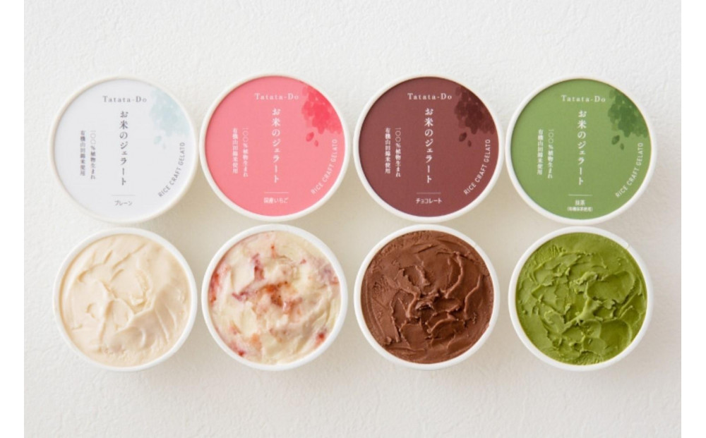 田田田堂　『お米のジェラート 国産いちご入りセット 8個入（4種×各2個）』 天然麹で発行させた甘酒の「ヴィーガンジェラート」