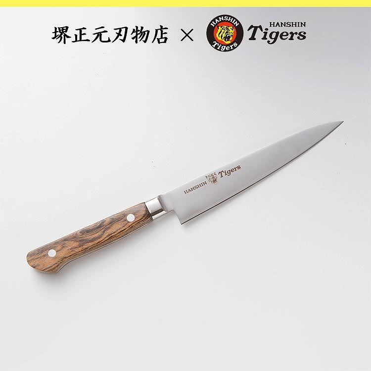 阪神タイガース球団承認タイガース包丁ペテイナイフ・スウェーデンステンレスのトラ模様黄金壇柄