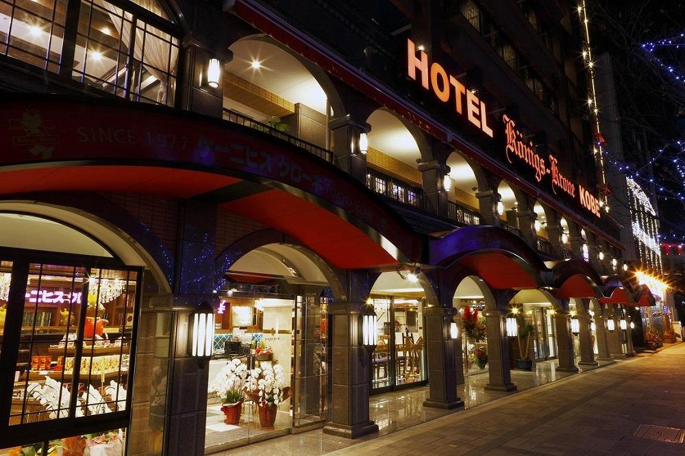 ホテル宿泊にも使える【ケーニヒスクローネ神戸】30,000円分ギフトクーポン 三宮 旅行 宿泊券 食事券 レストラン カフェ チケット プレゼント 贈答 トラベル 予約 人気 おすすめ 関西 兵庫 国内